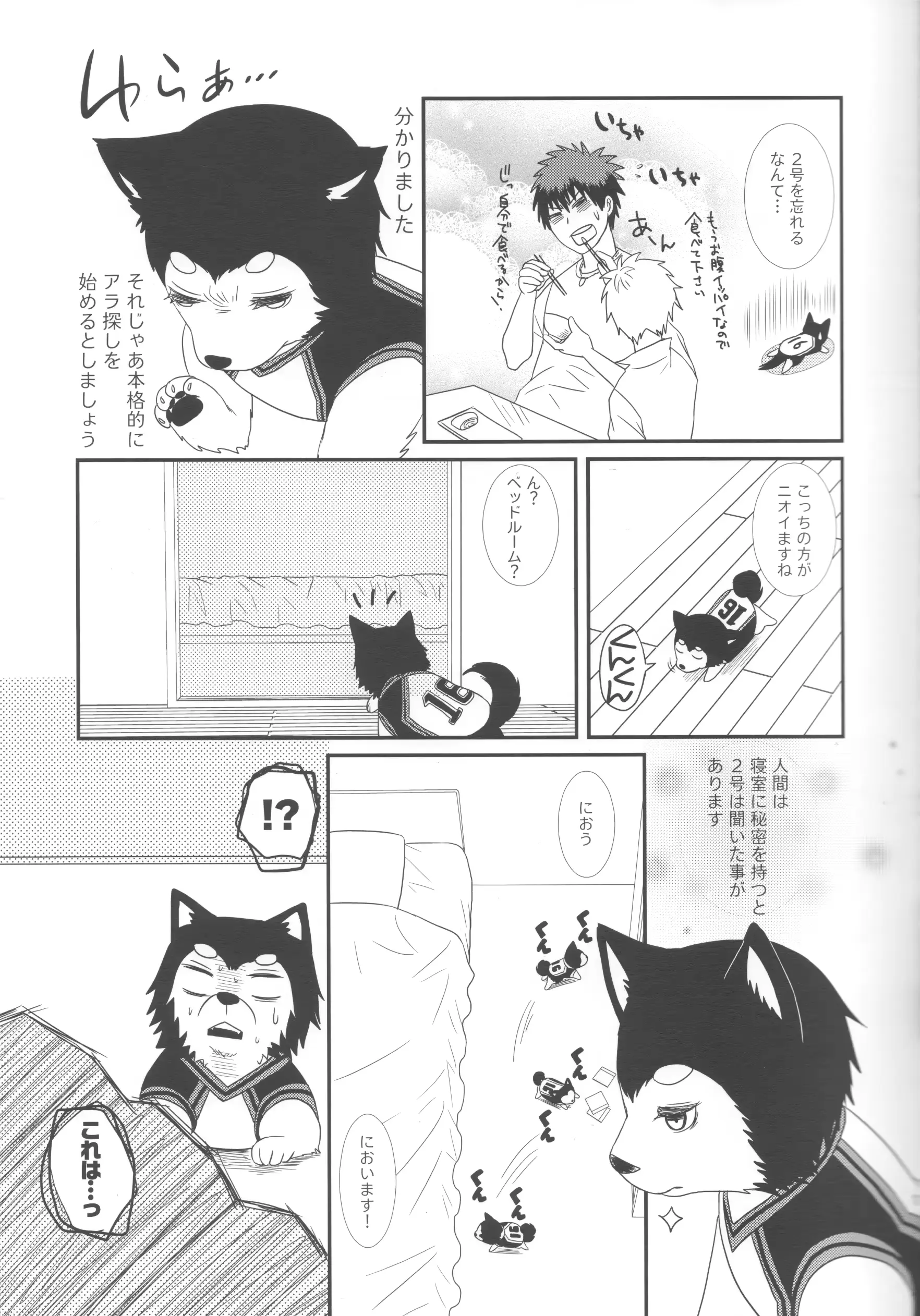 웹툰 이미지 9