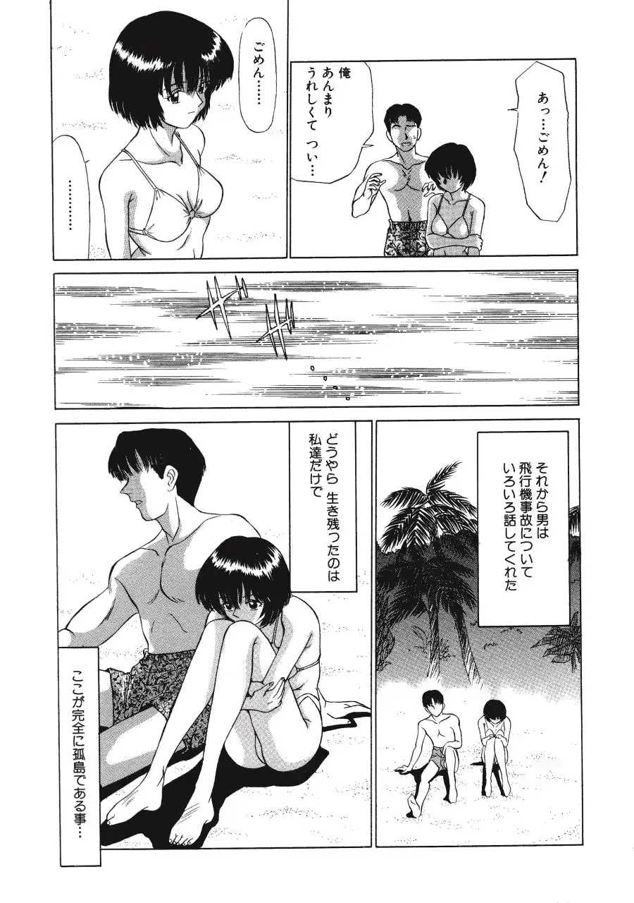 웹툰 이미지 142