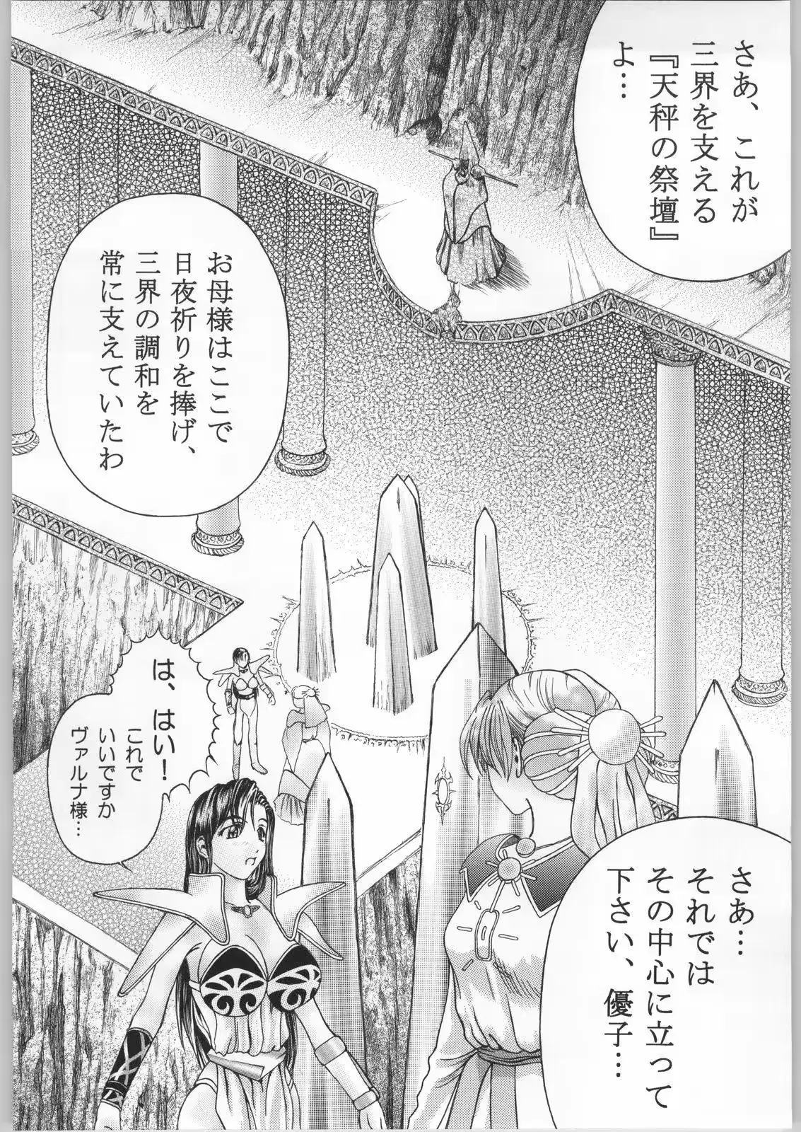 웹툰 이미지 42