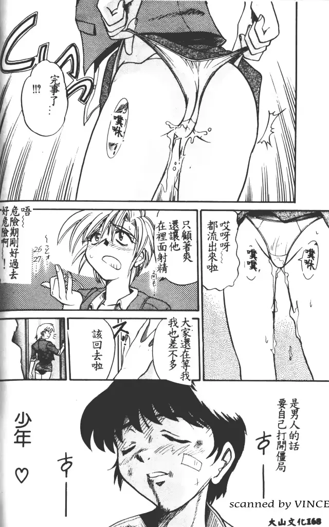 웹툰 이미지 162