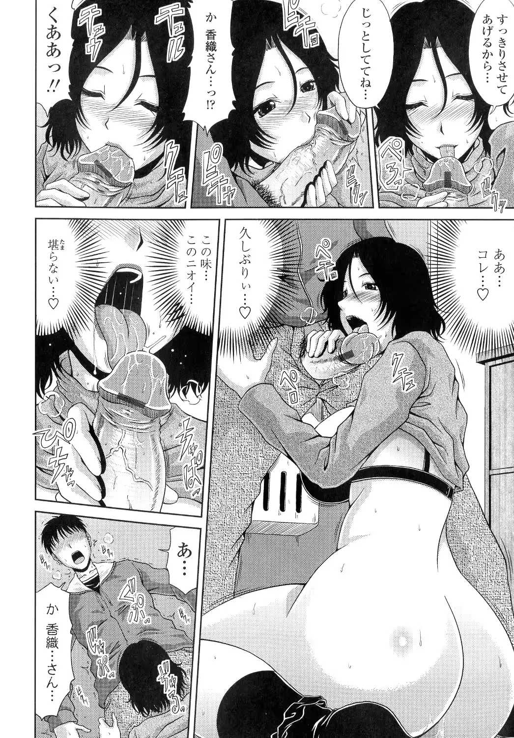 웹툰 이미지 192