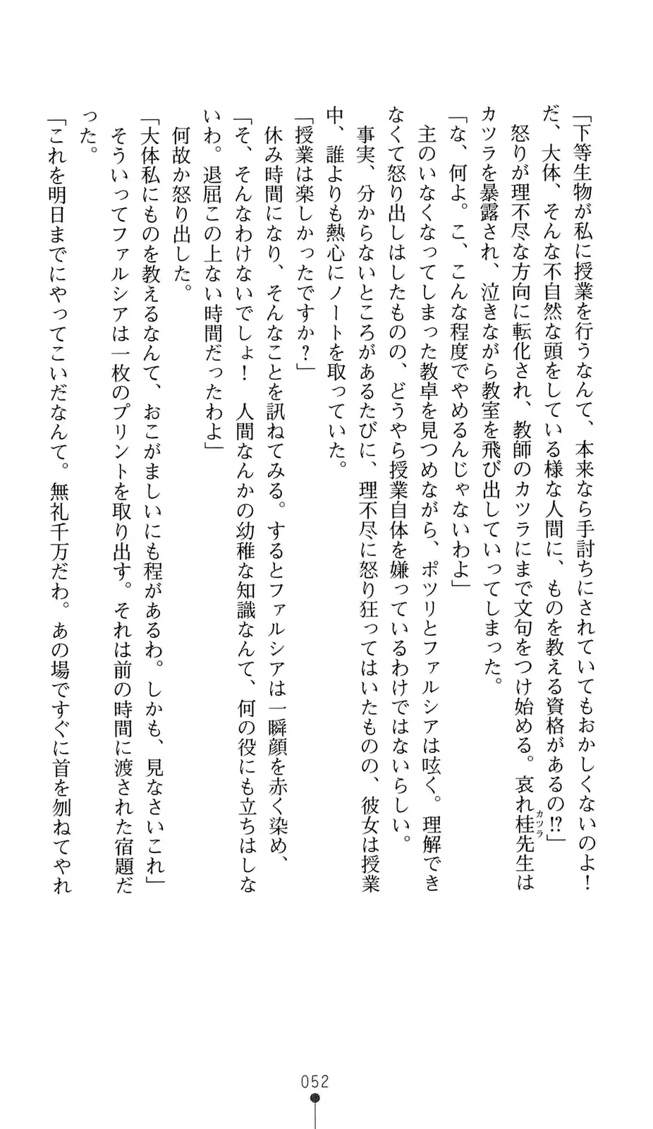 웹툰 이미지 72