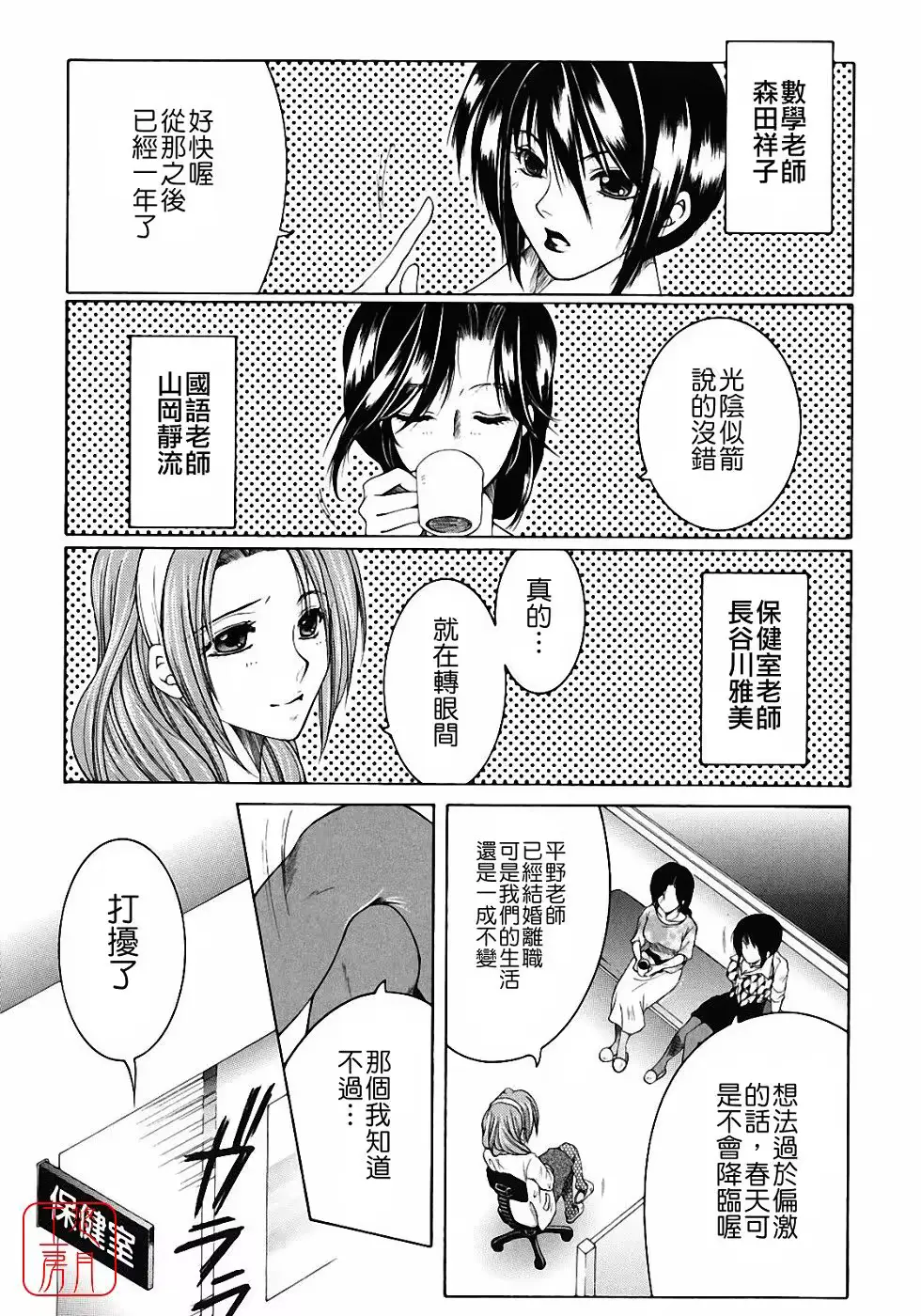 웹툰 이미지 180