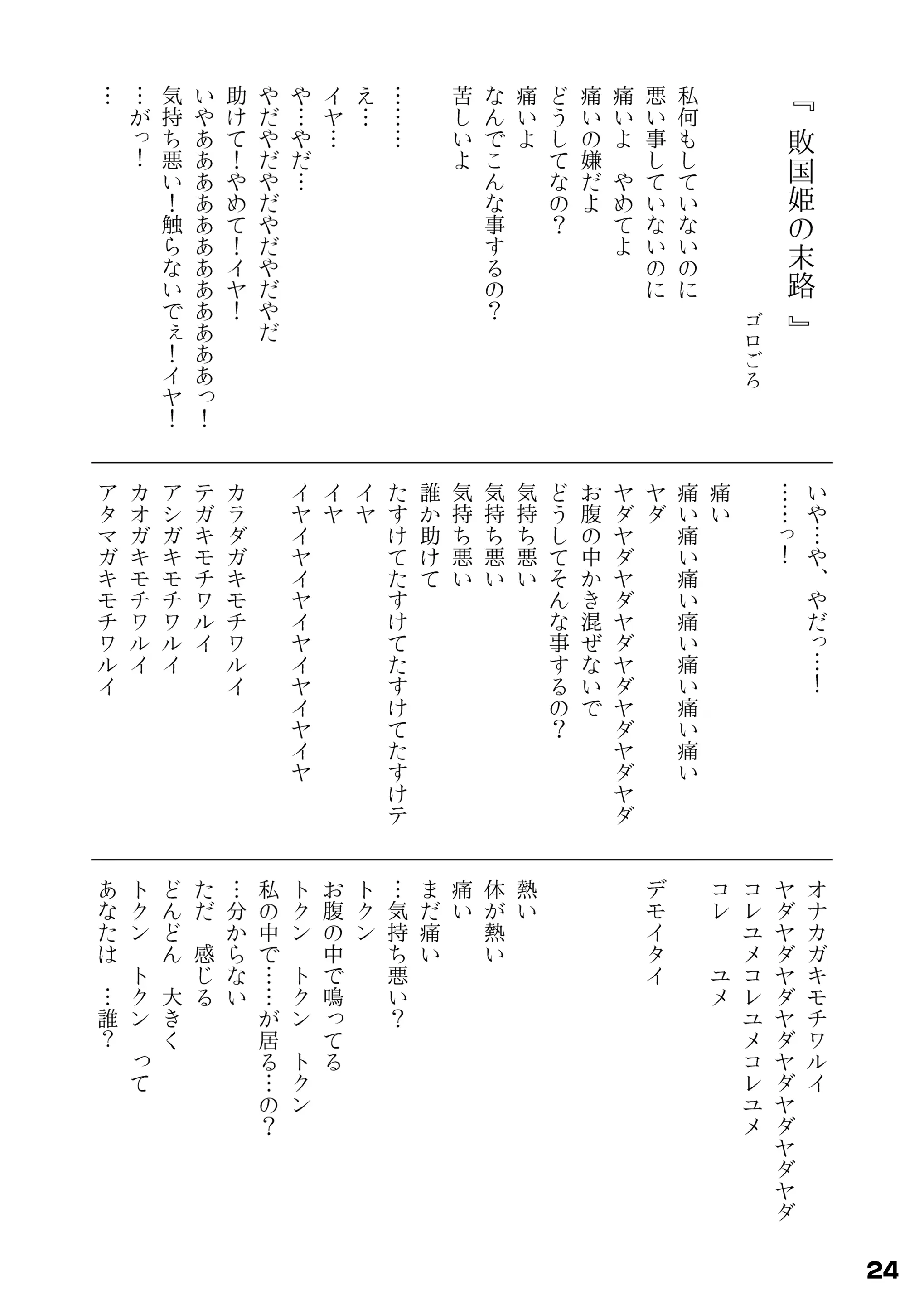 웹툰 이미지 24