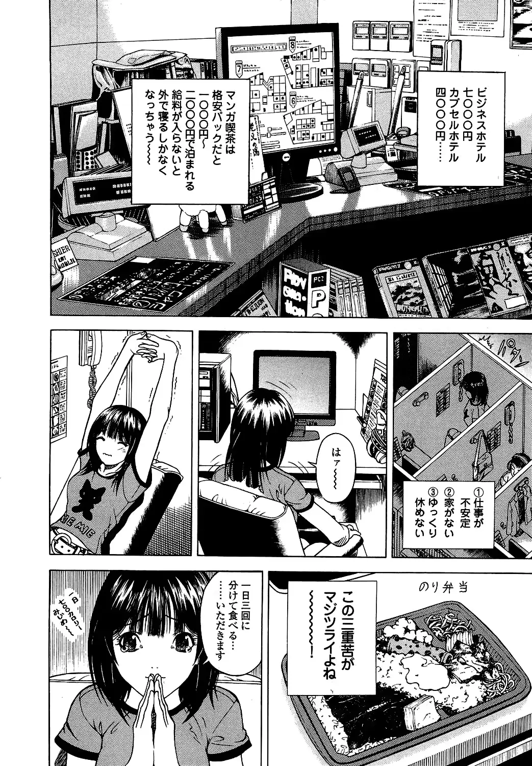웹툰 이미지 182