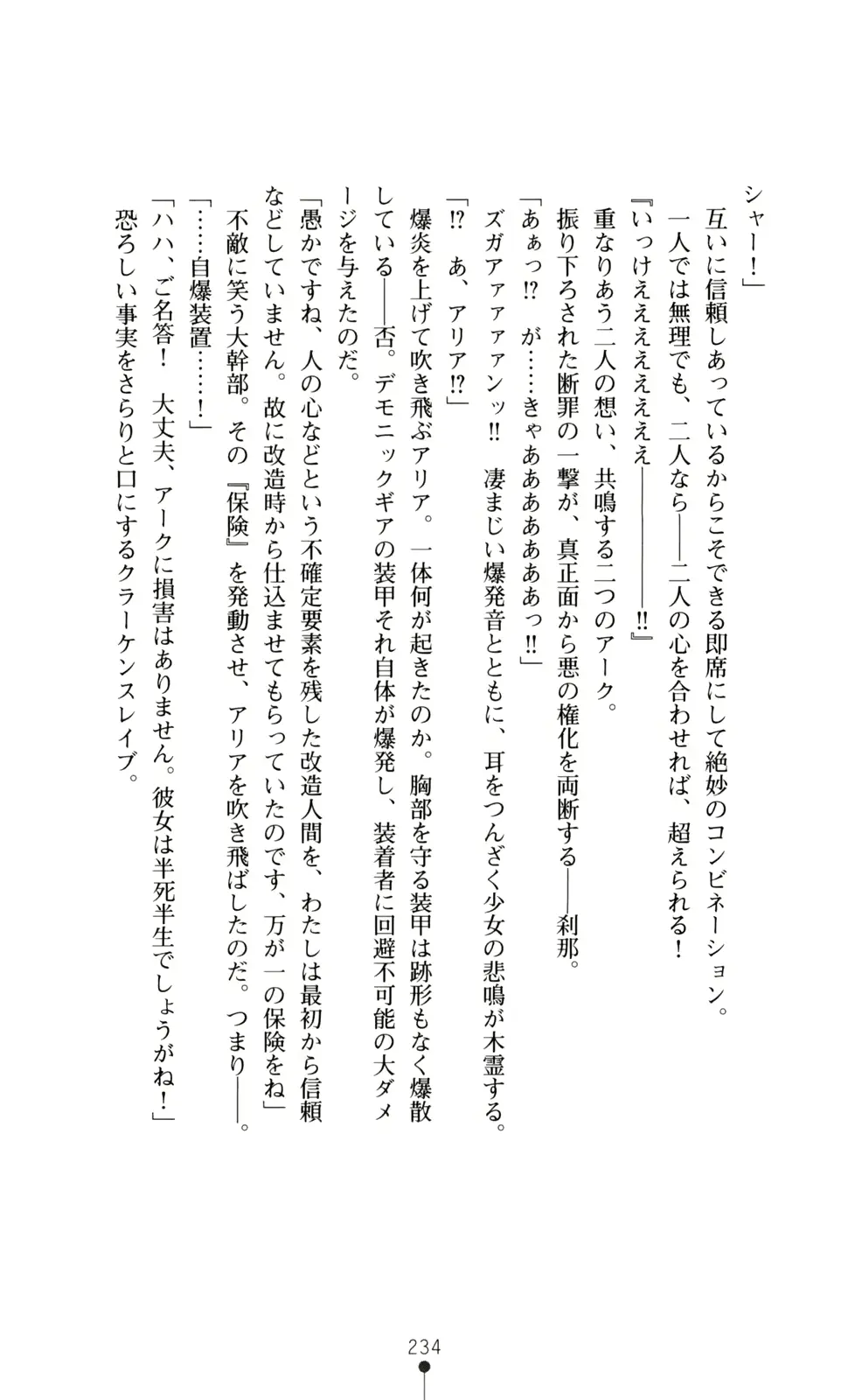 웹툰 이미지 235
