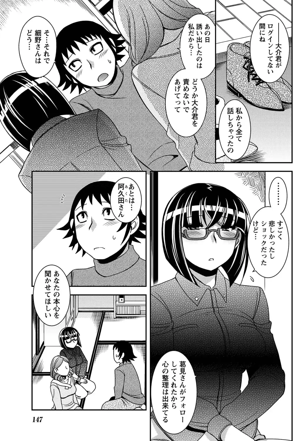 웹툰 이미지 141