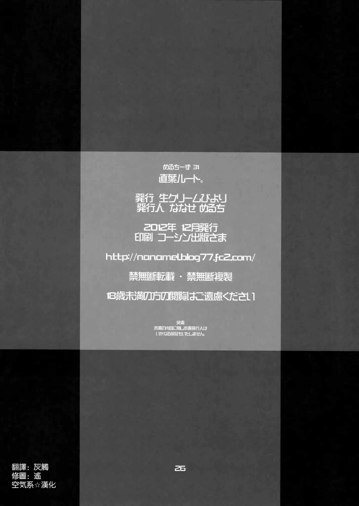 웹툰 이미지 25