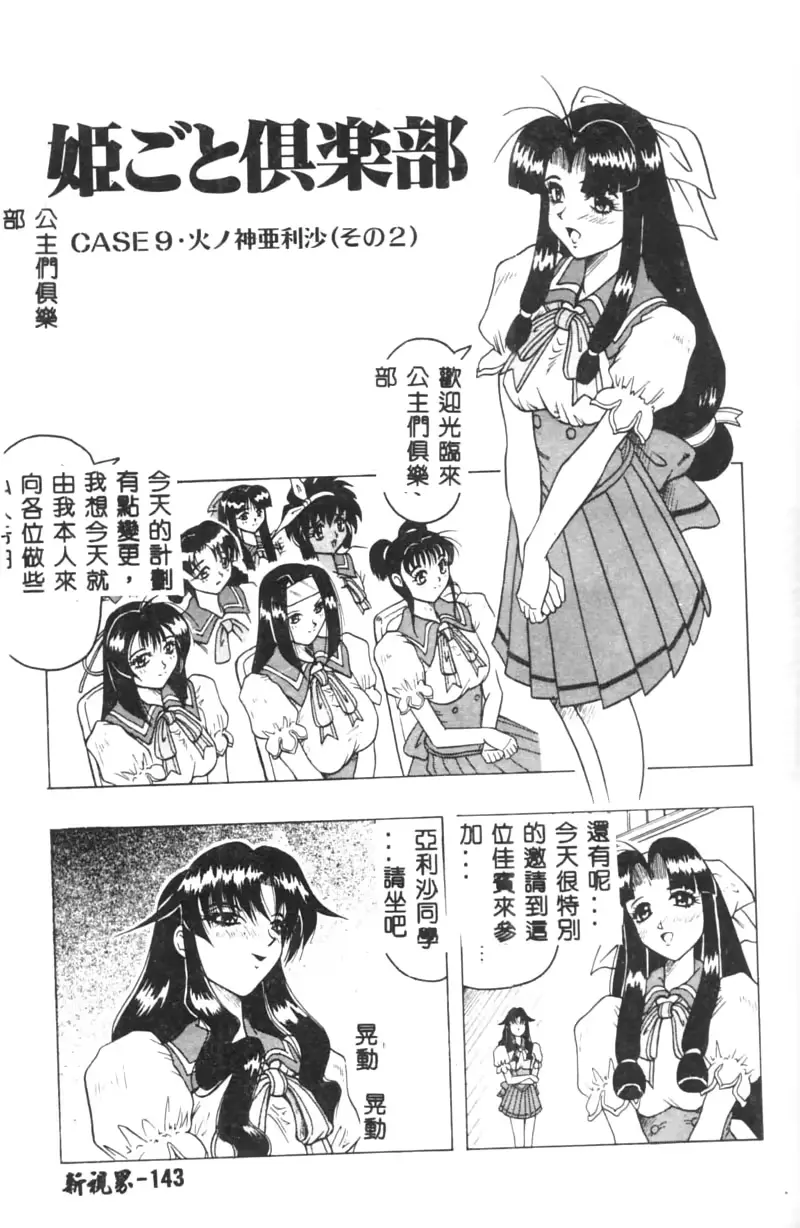 웹툰 이미지 141