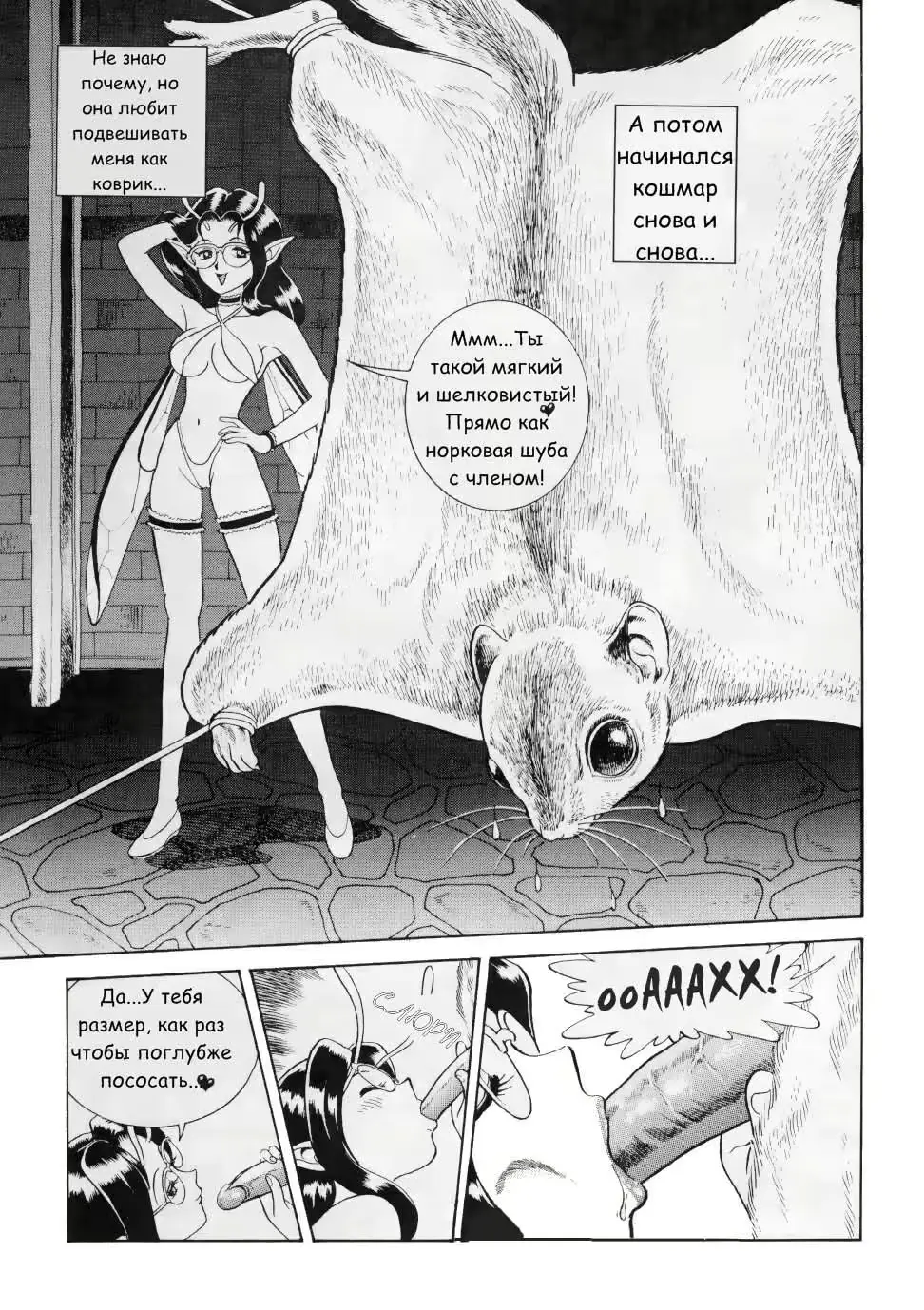 웹툰 이미지 8