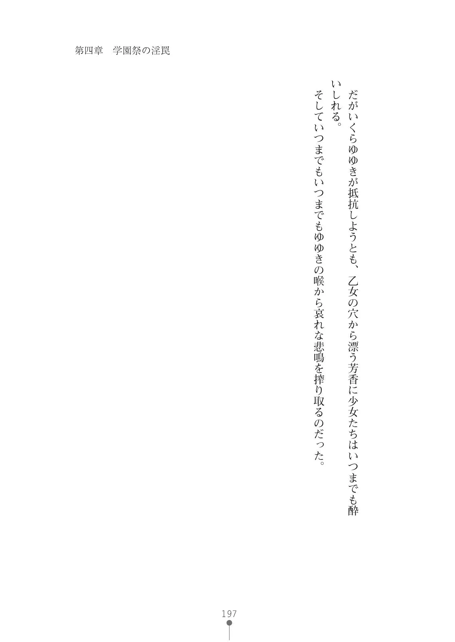 웹툰 이미지 210