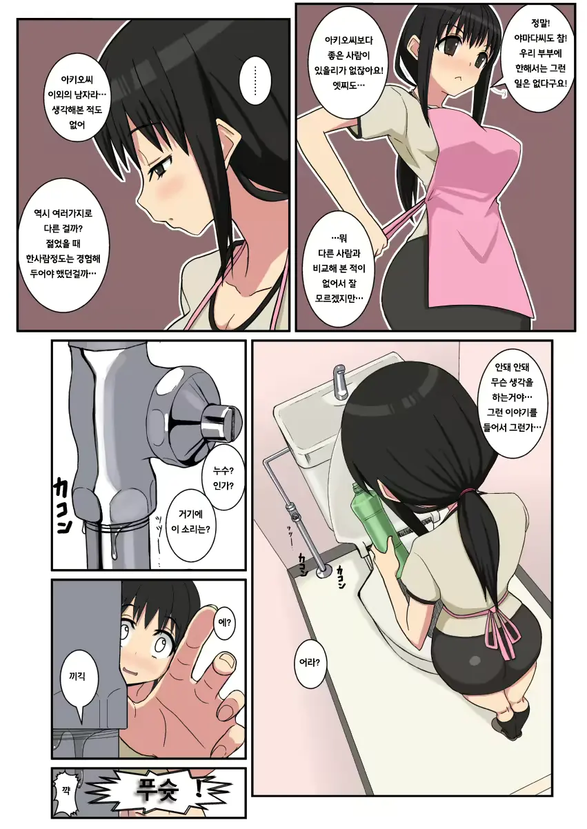 웹툰 이미지 6