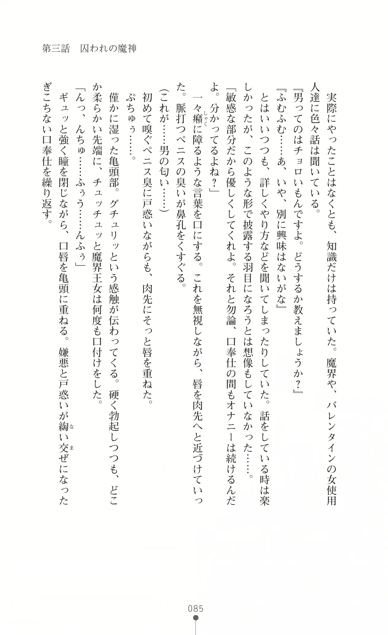 웹툰 이미지 97