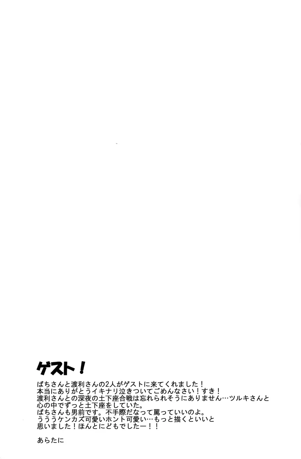 웹툰 이미지 21