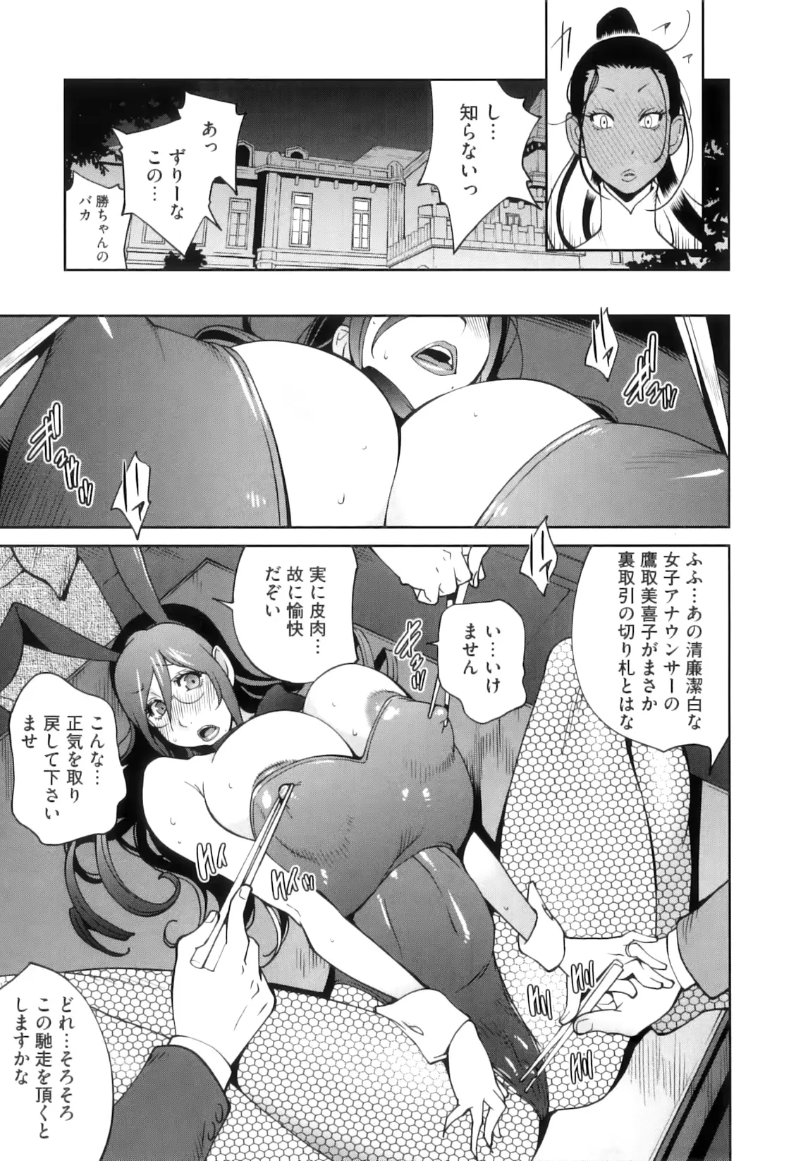 웹툰 이미지 72