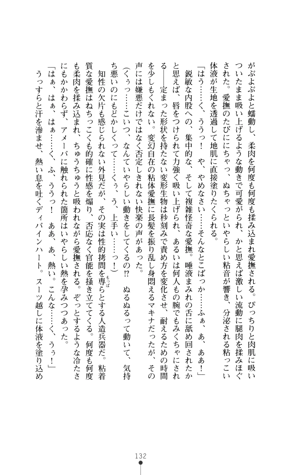 웹툰 이미지 133