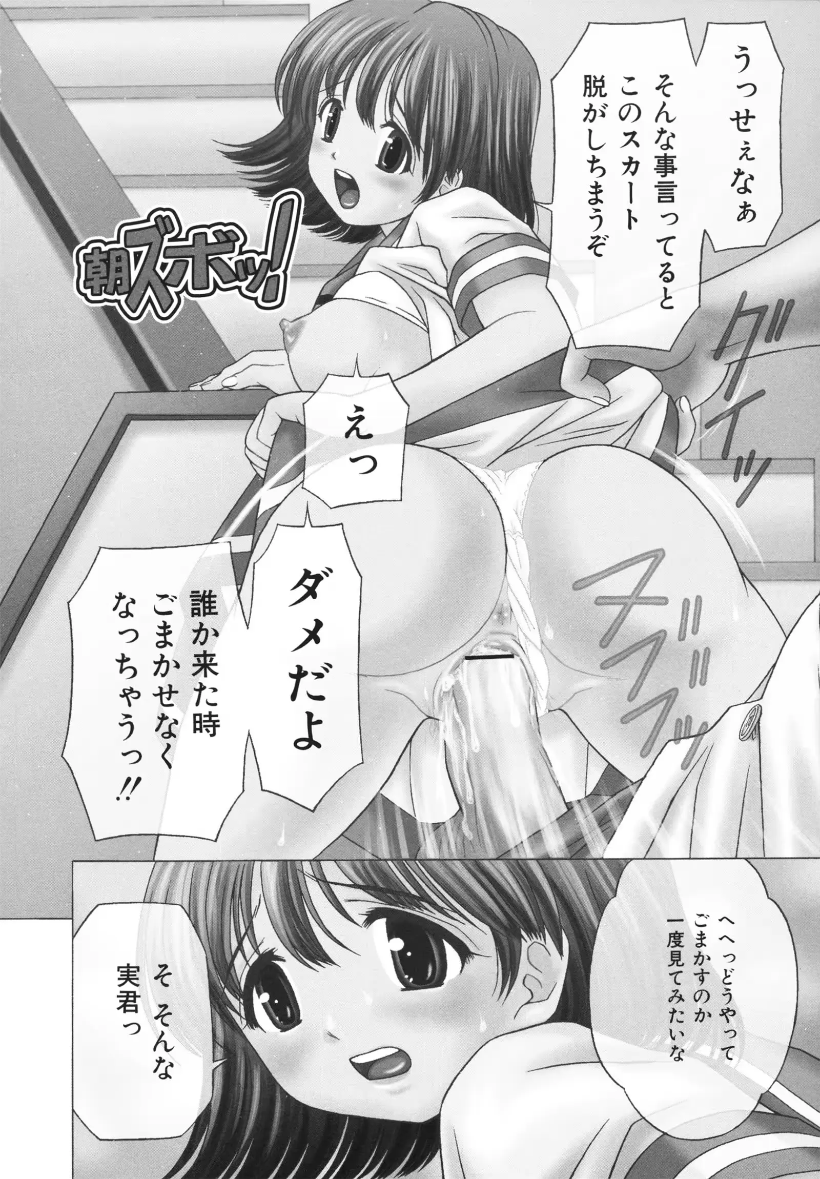웹툰 이미지 173