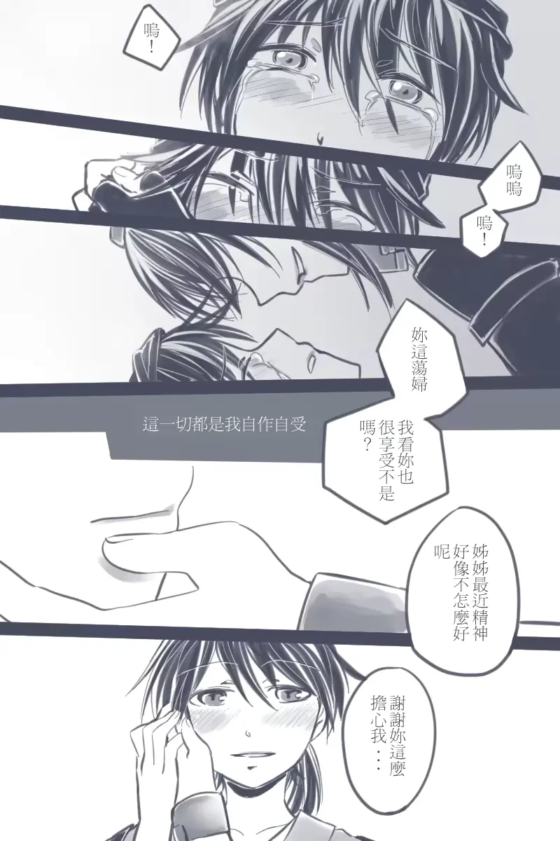 웹툰 이미지 22