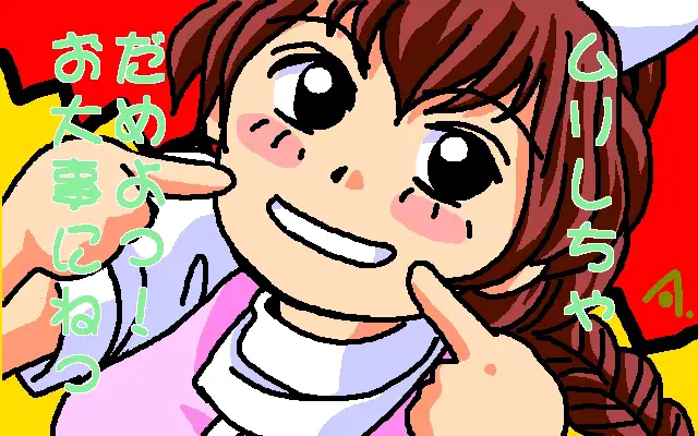 웹툰 이미지 159