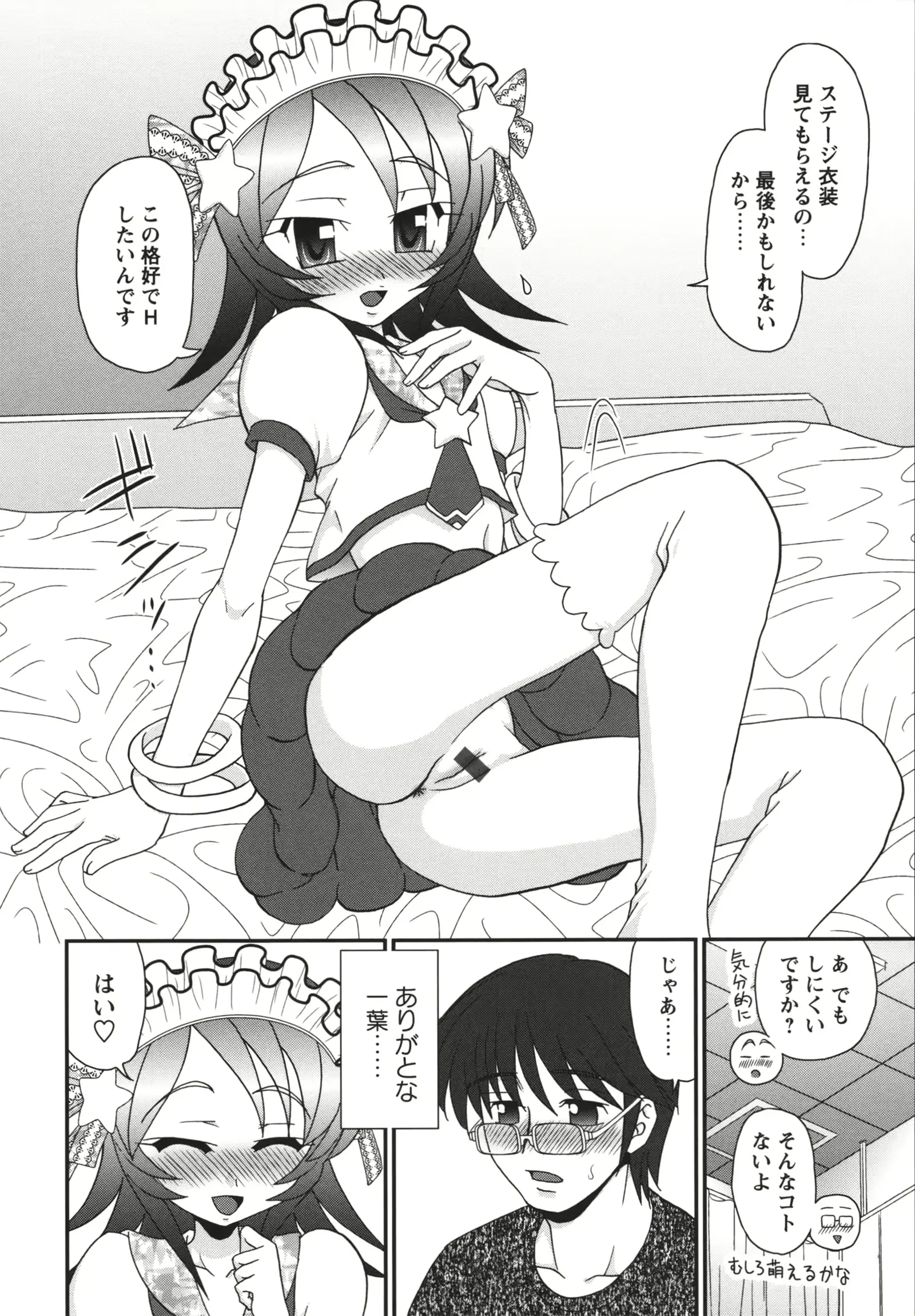 웹툰 이미지 36