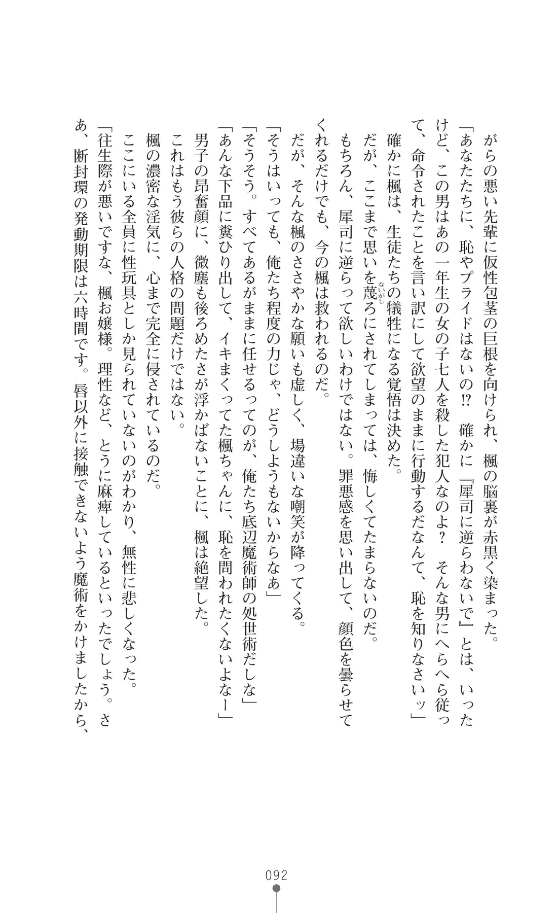 웹툰 이미지 106