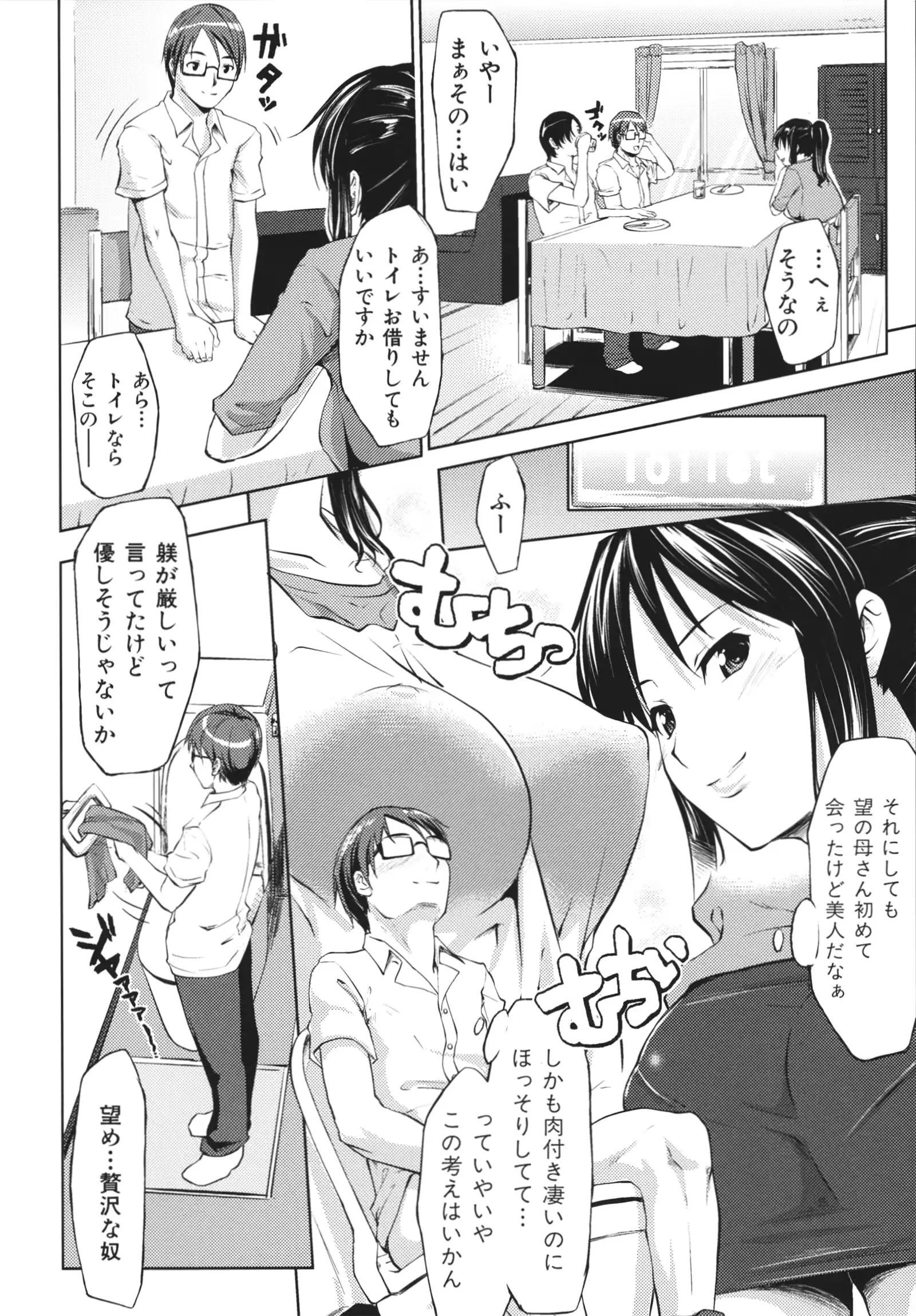 웹툰 이미지 47