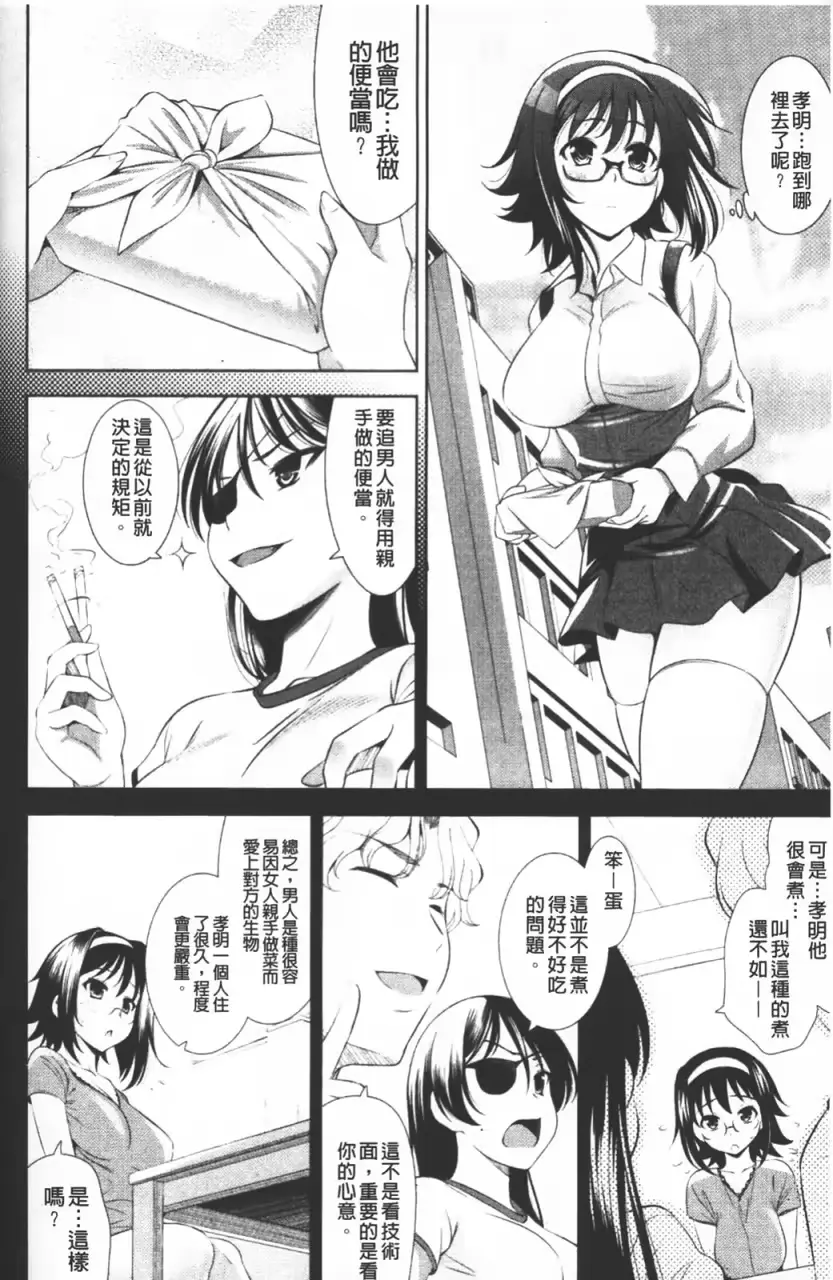 웹툰 이미지 188