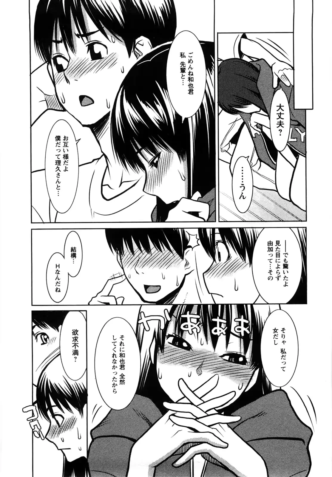 웹툰 이미지 80