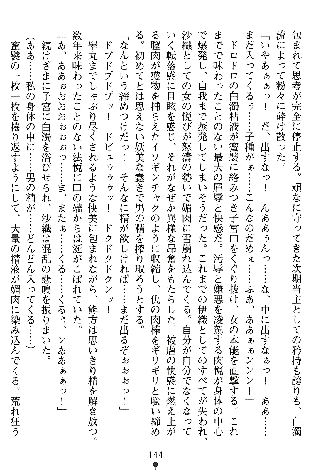 웹툰 이미지 158