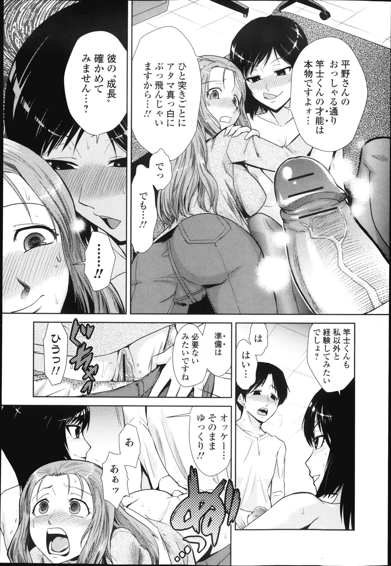 웹툰 이미지 145