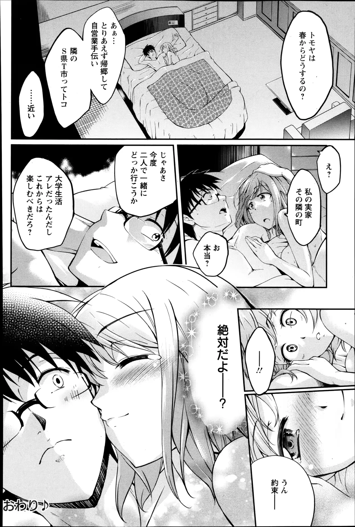 웹툰 이미지 251