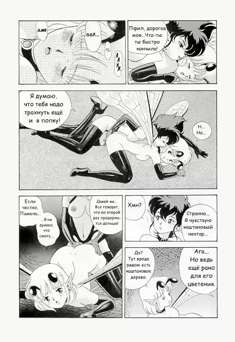 웹툰 이미지 5