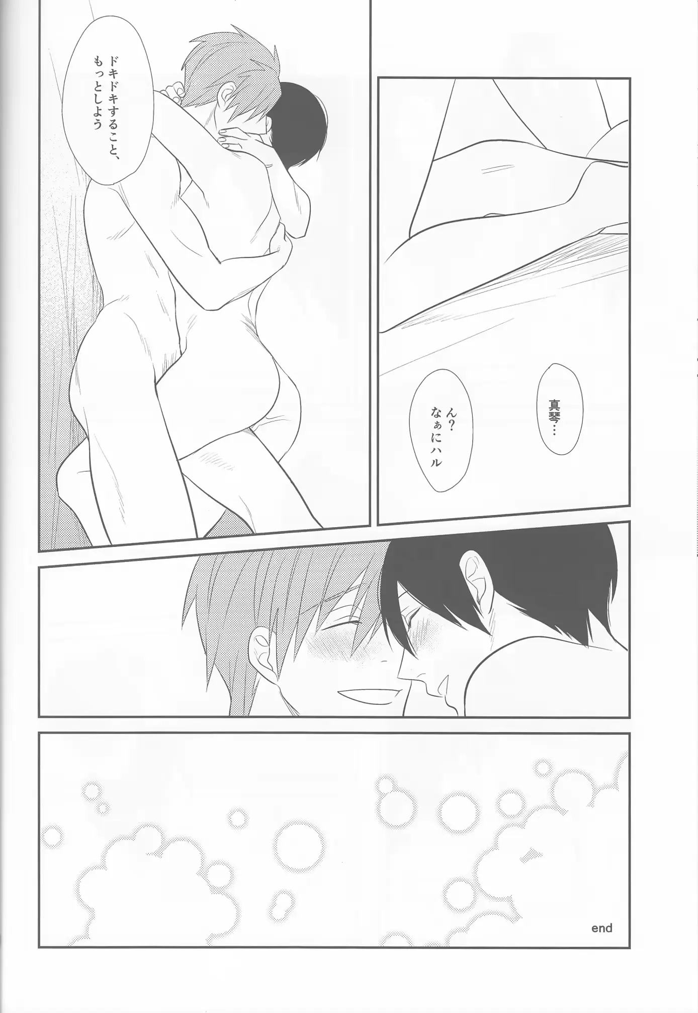 웹툰 이미지 24