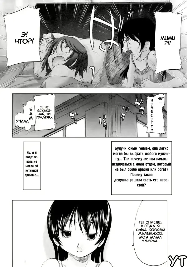 웹툰 이미지 7