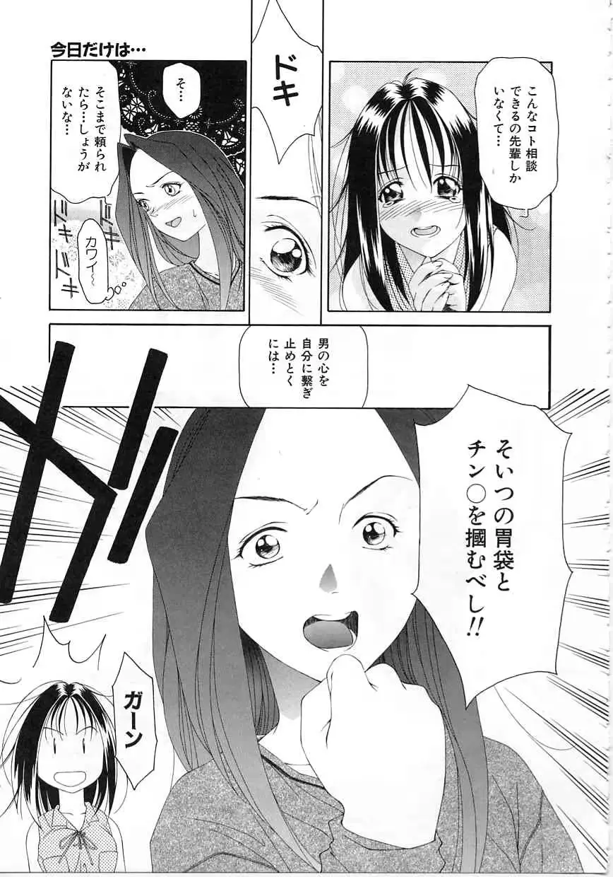 웹툰 이미지 73