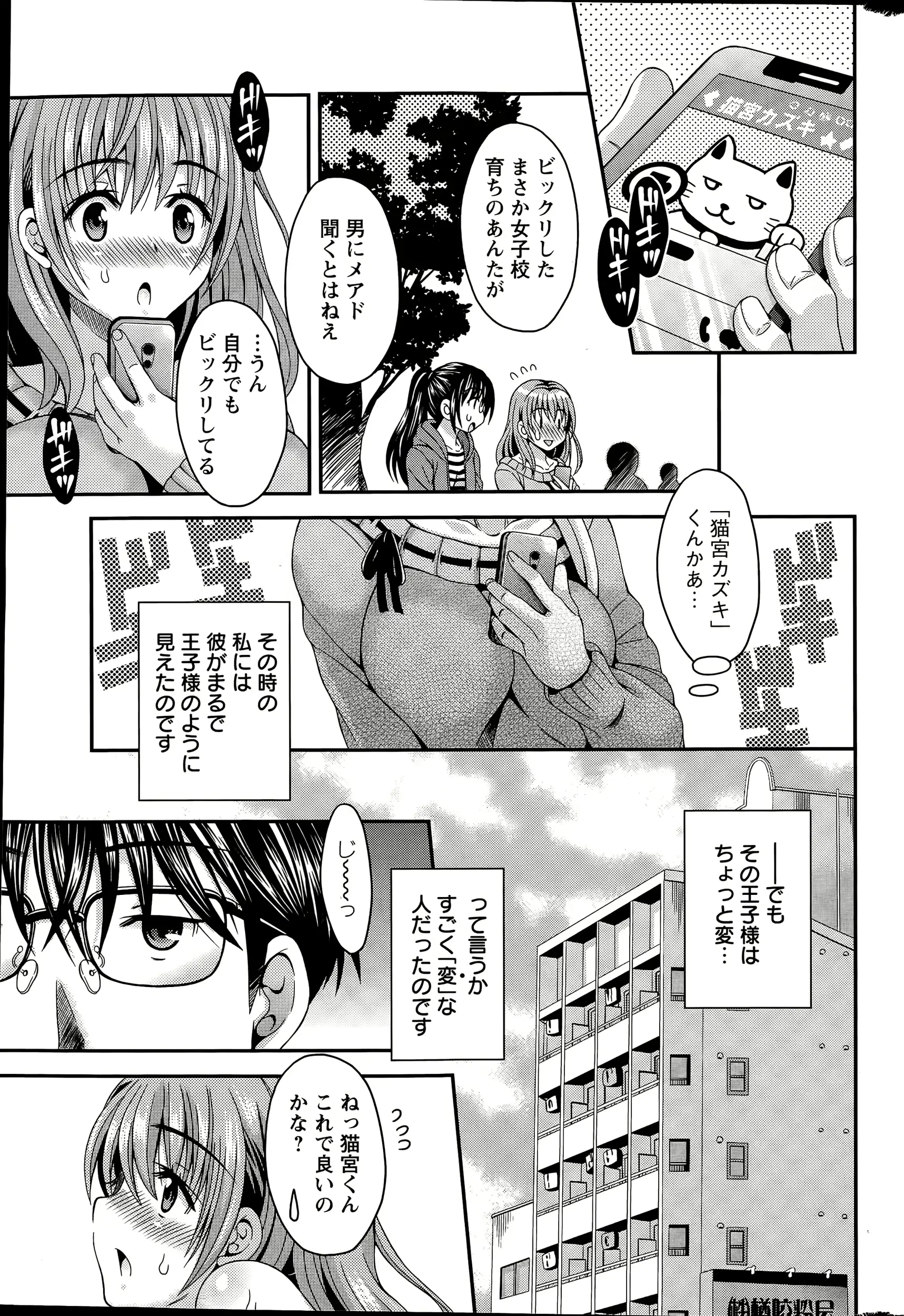 웹툰 이미지 22