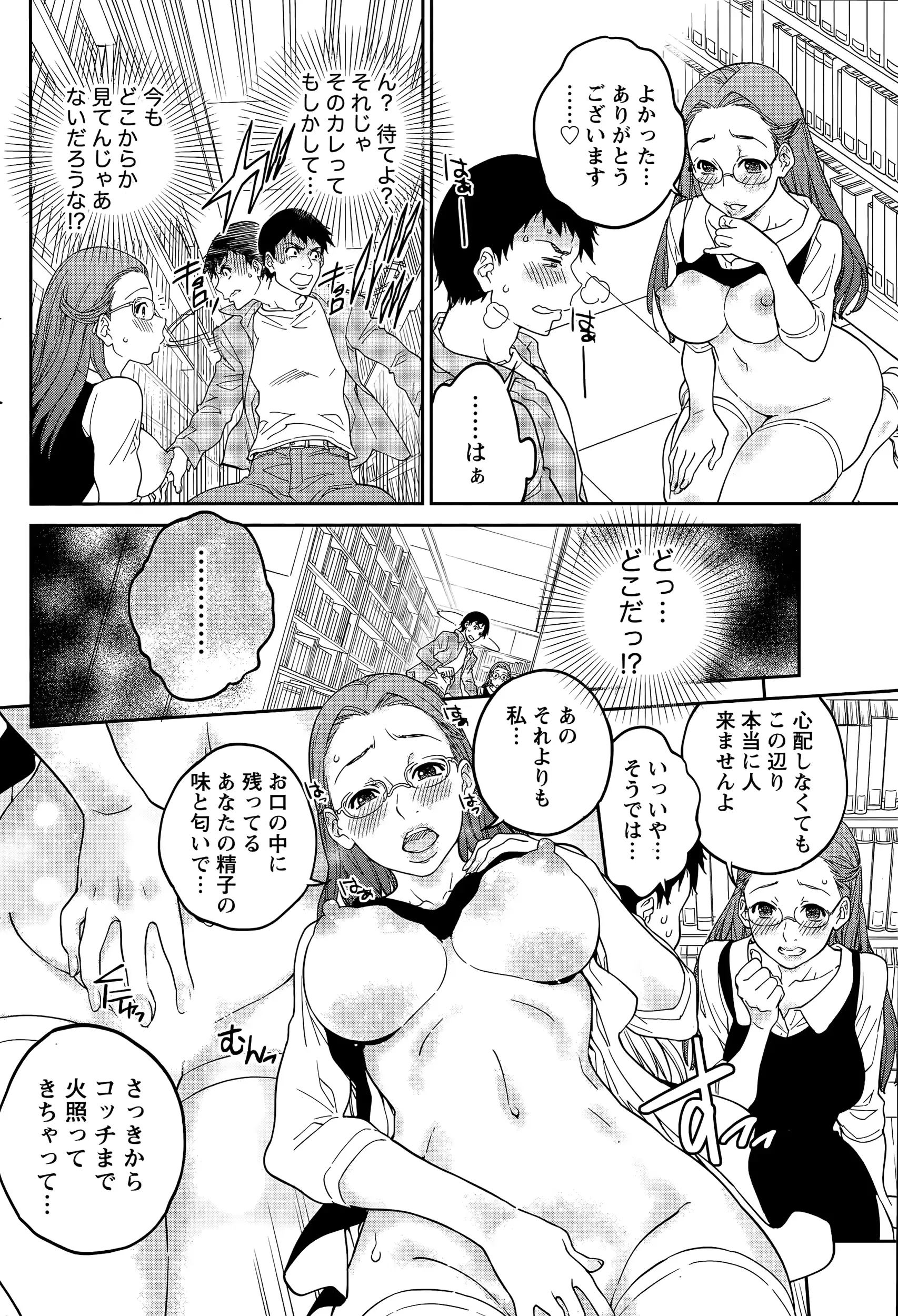 웹툰 이미지 187