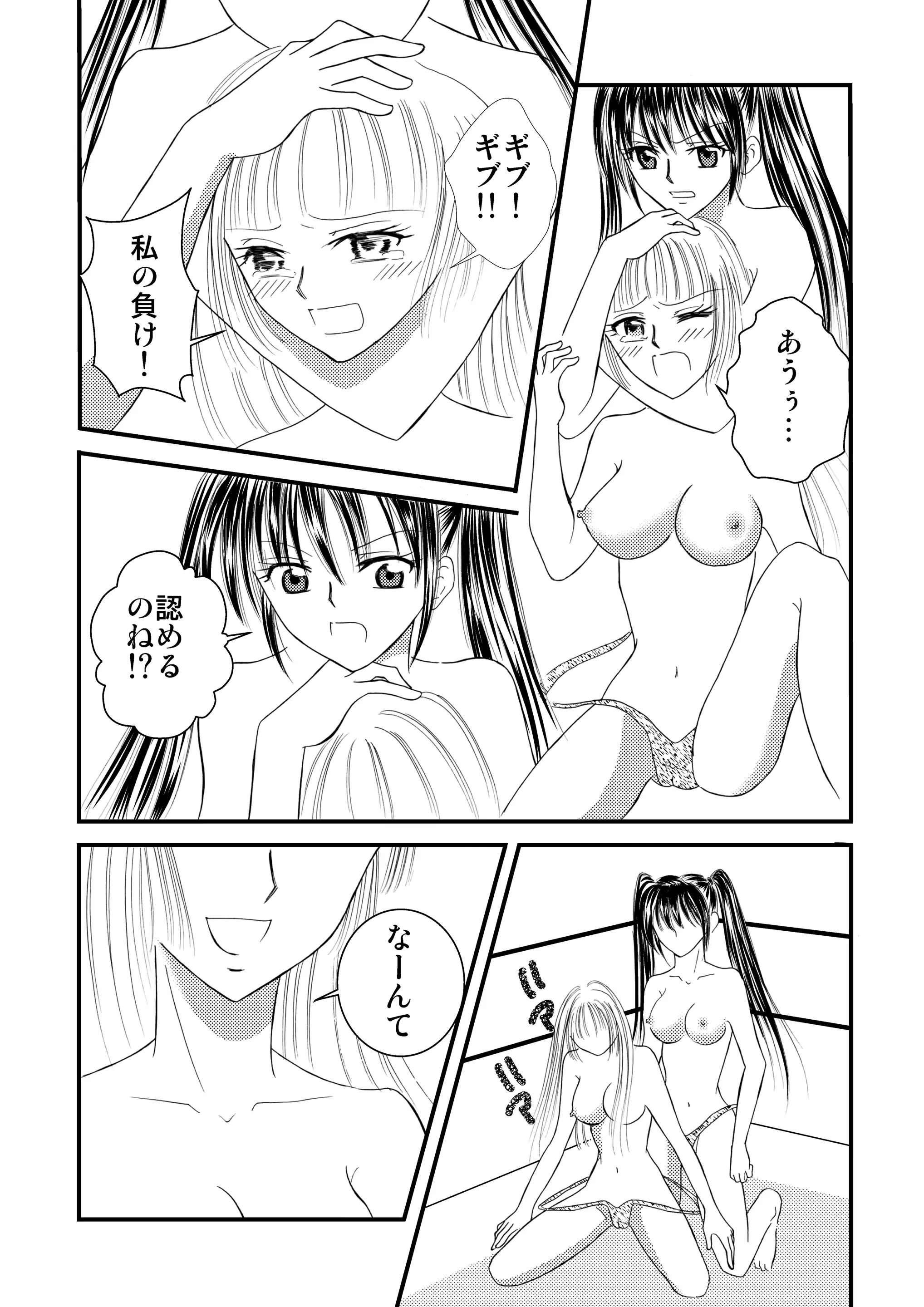 웹툰 이미지 58