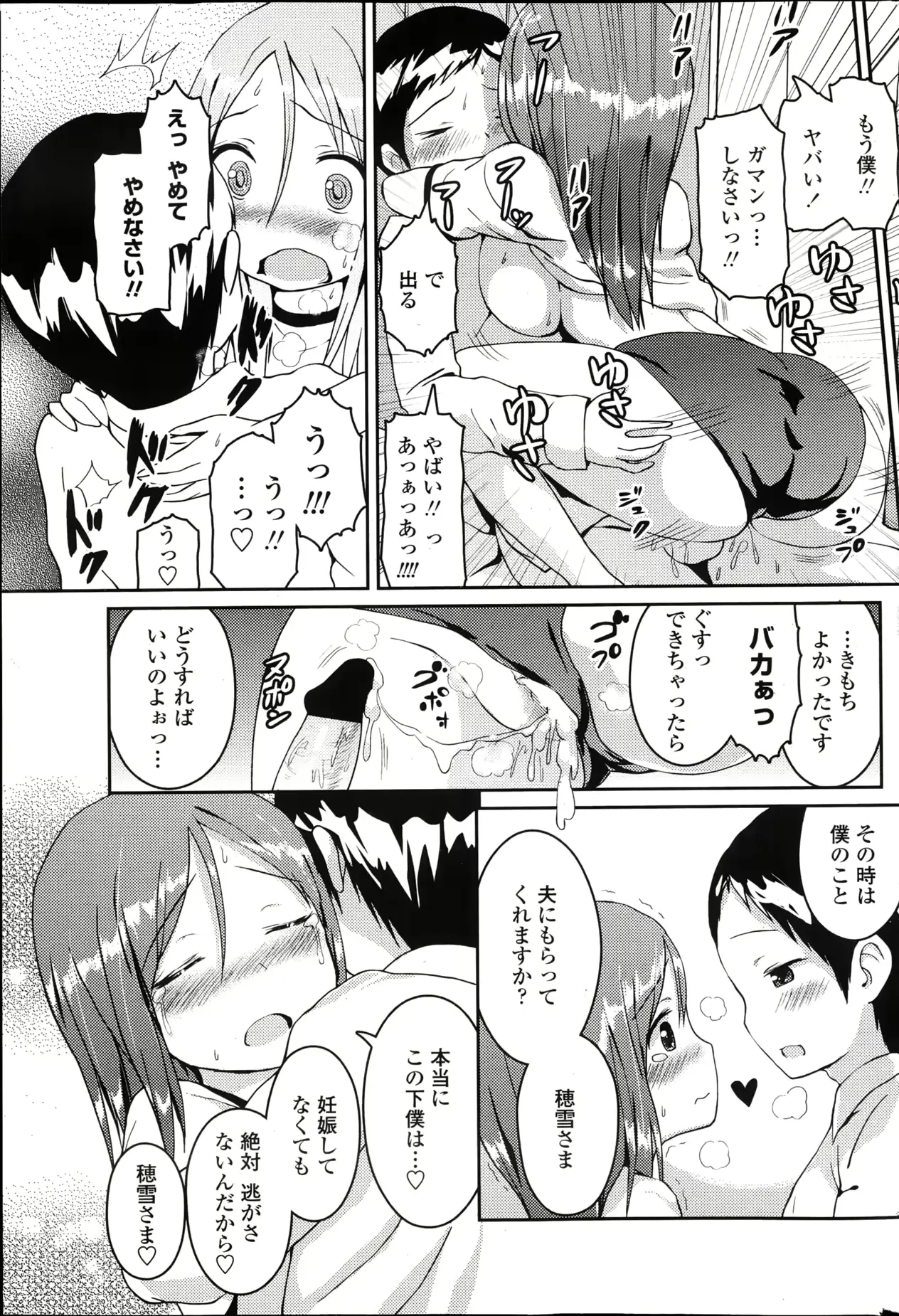 웹툰 이미지 69
