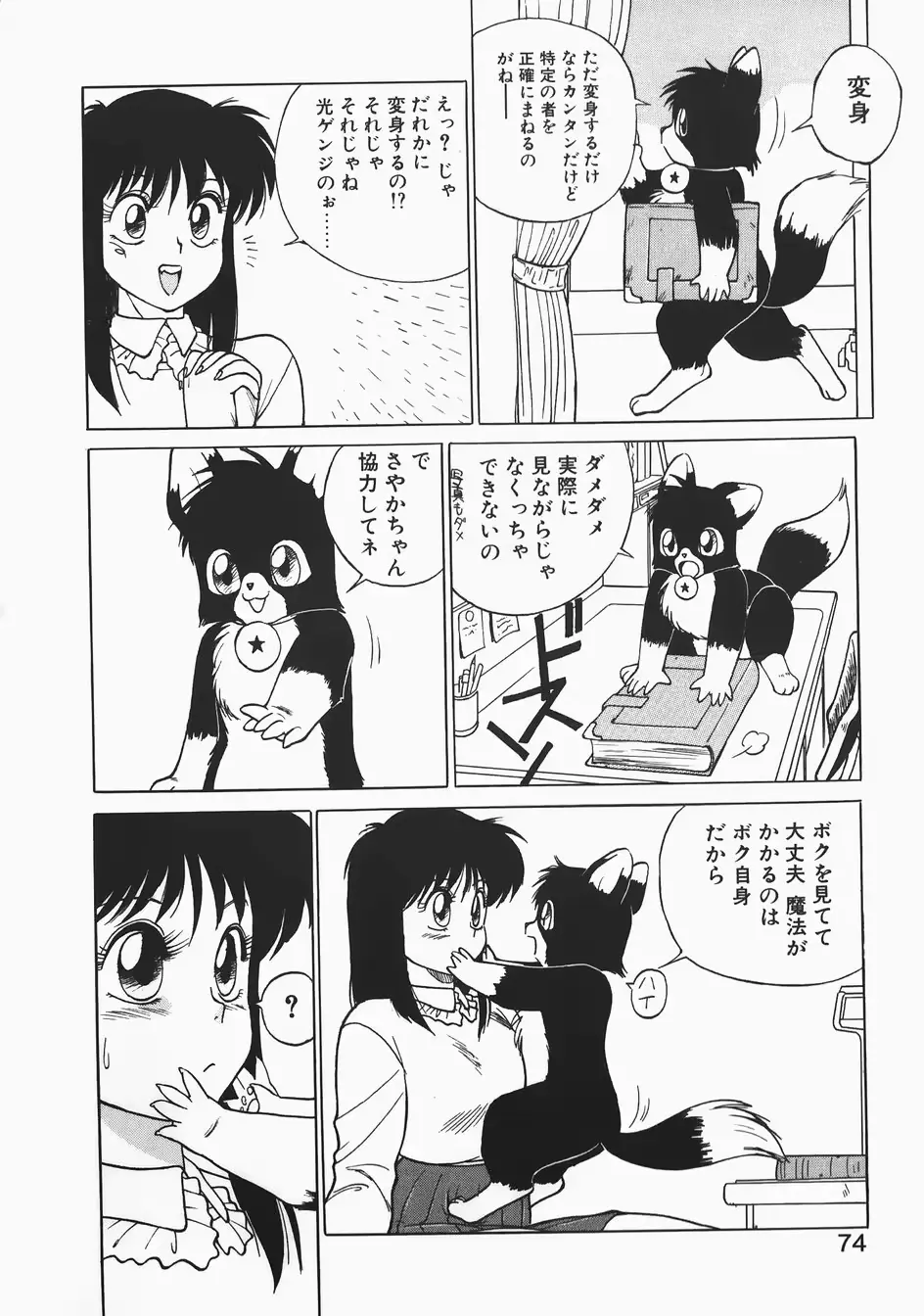 웹툰 이미지 73