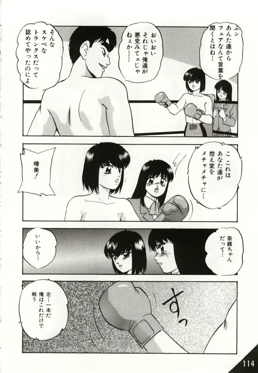 웹툰 이미지 113