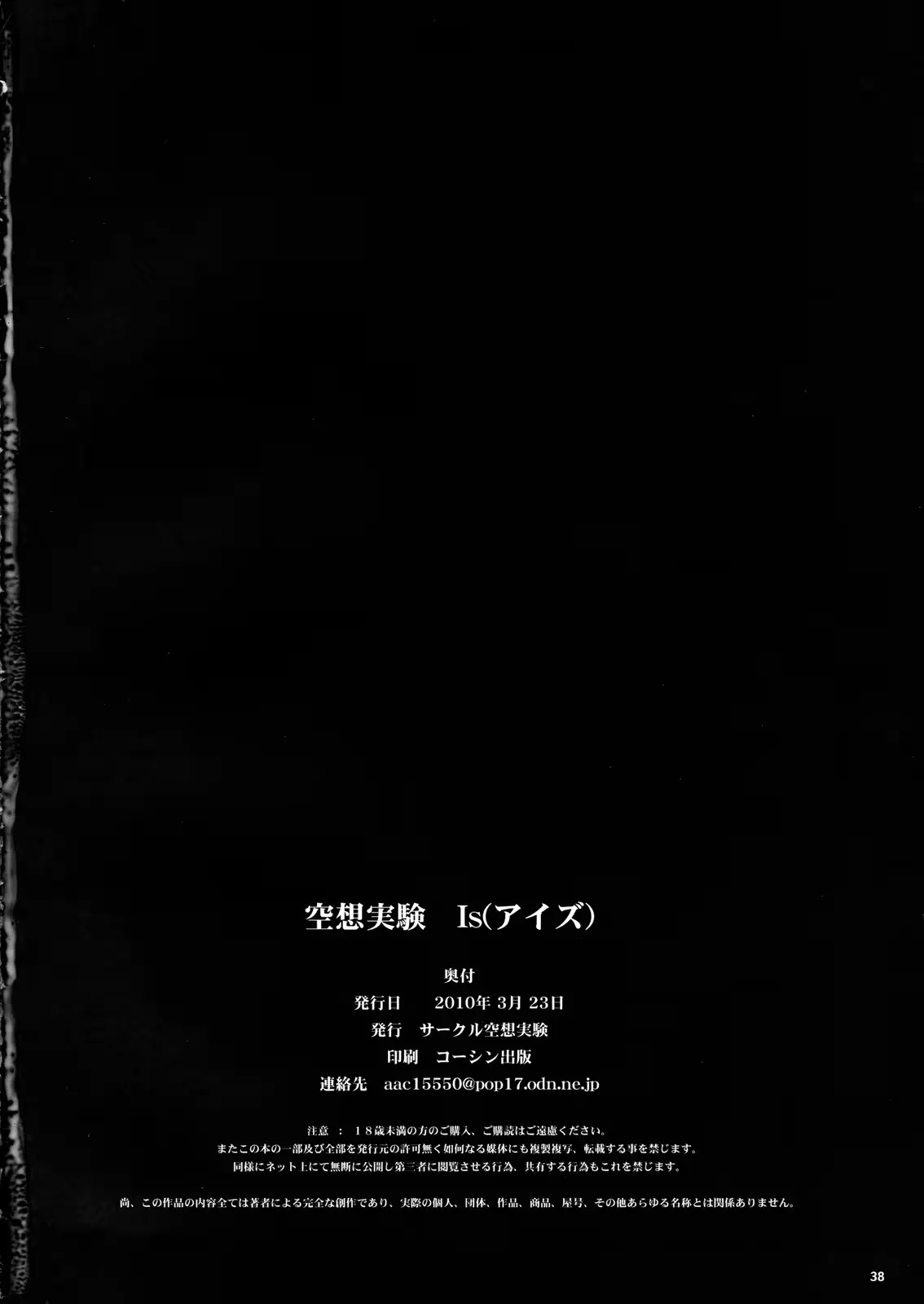 웹툰 이미지 36
