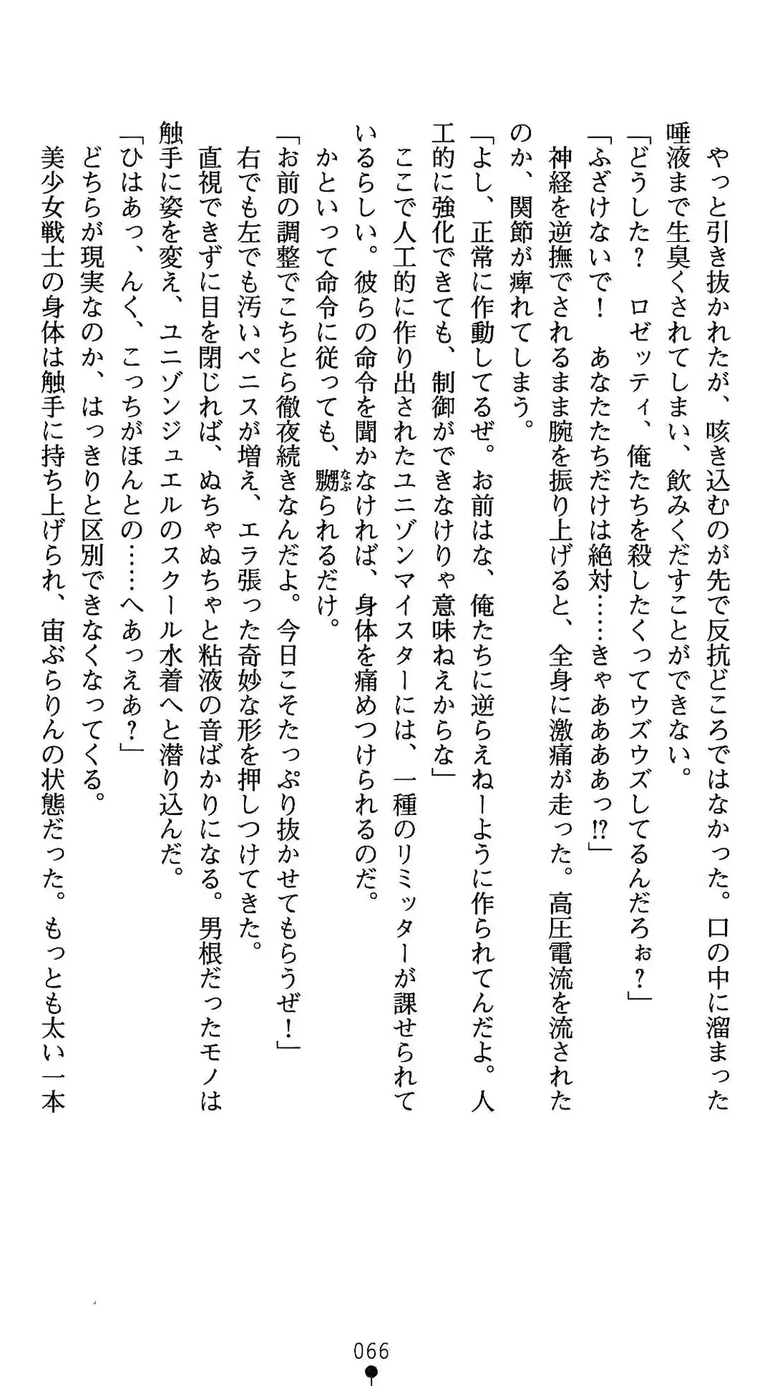 웹툰 이미지 66