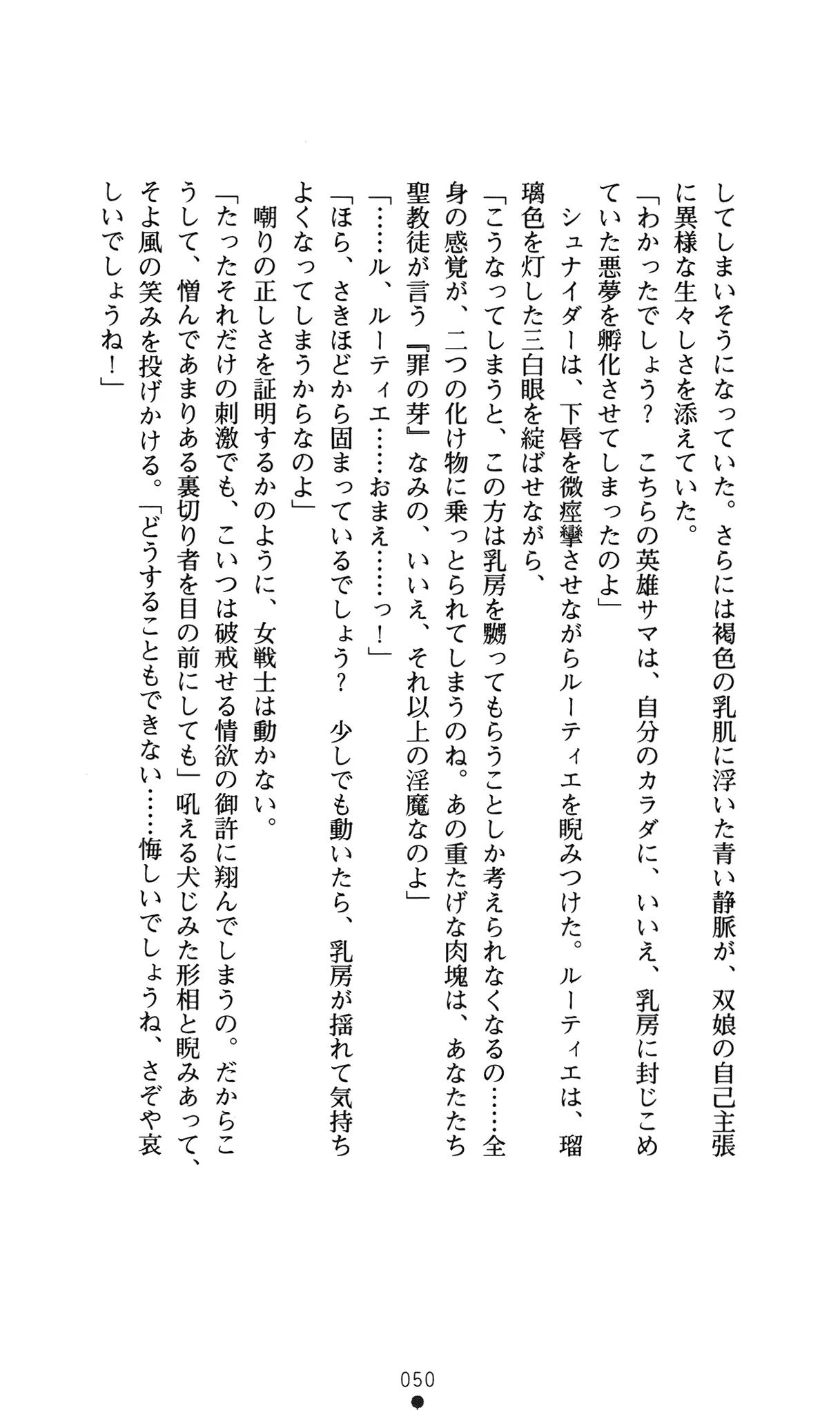 웹툰 이미지 53
