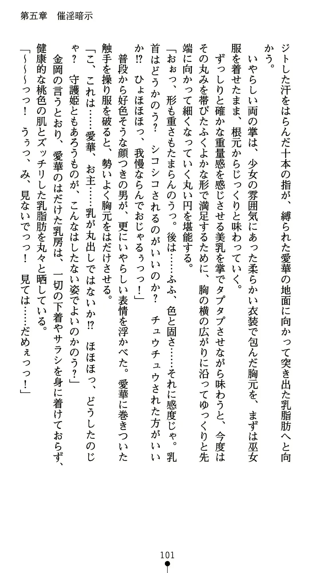웹툰 이미지 112