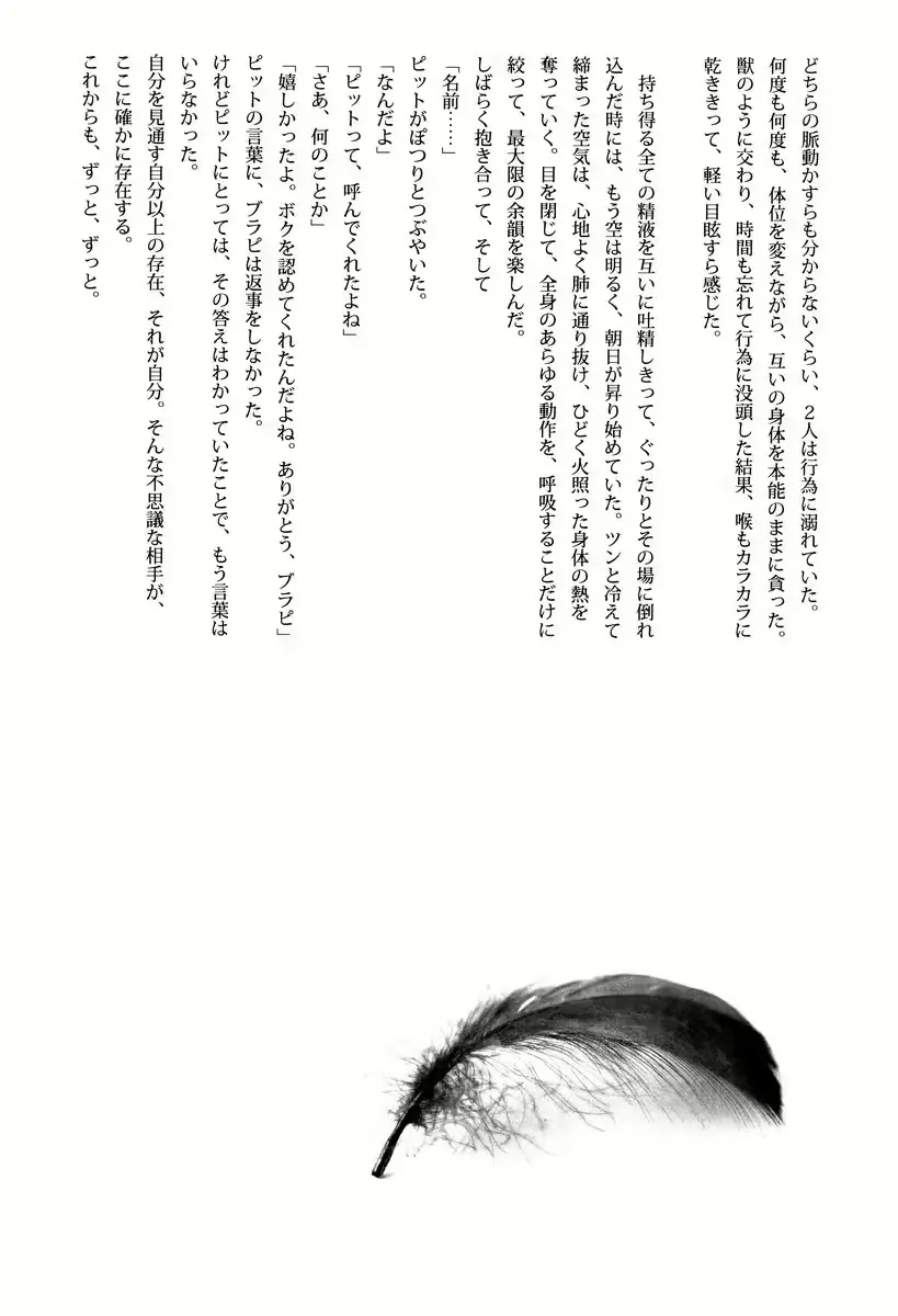 웹툰 이미지 88