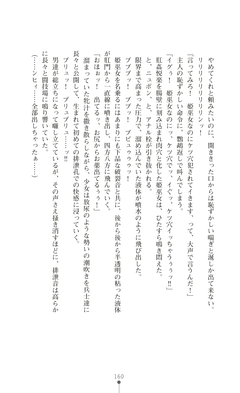 웹툰 이미지 173