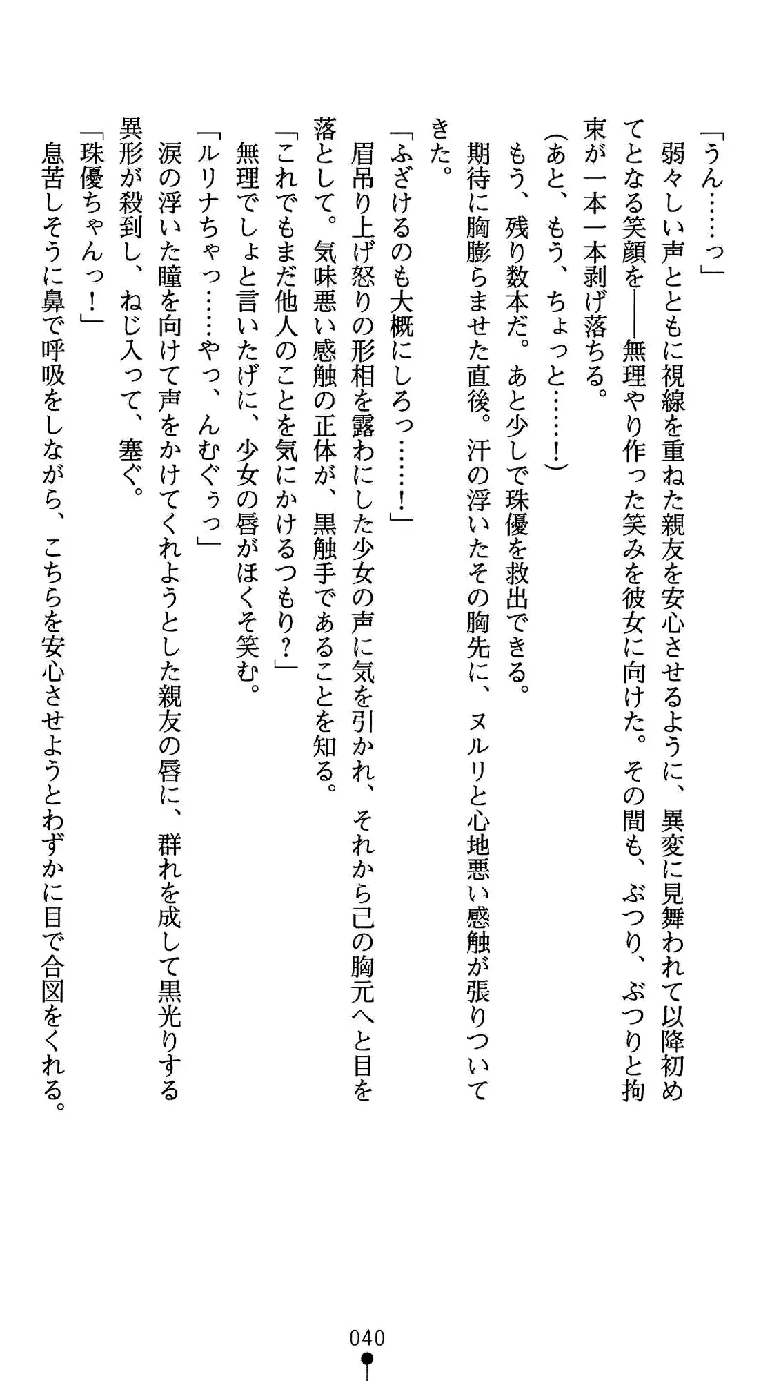 웹툰 이미지 53