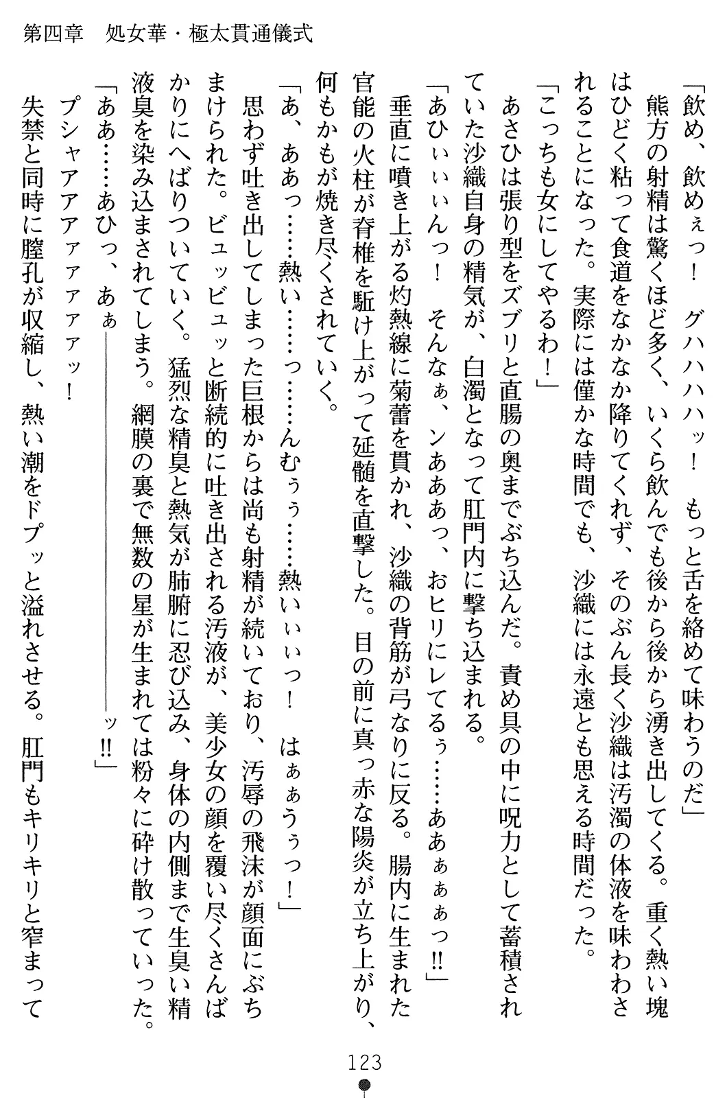 웹툰 이미지 137