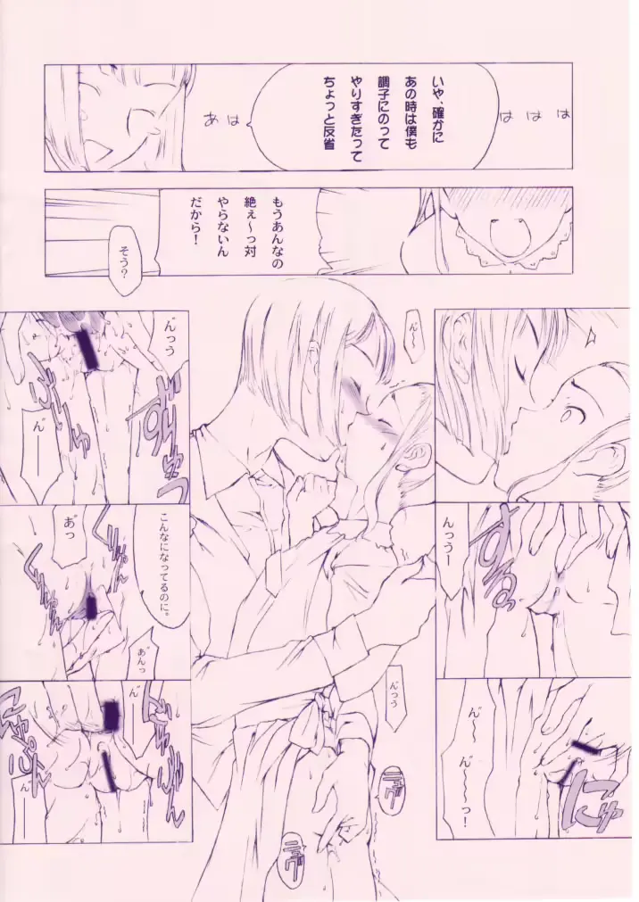 웹툰 이미지 60